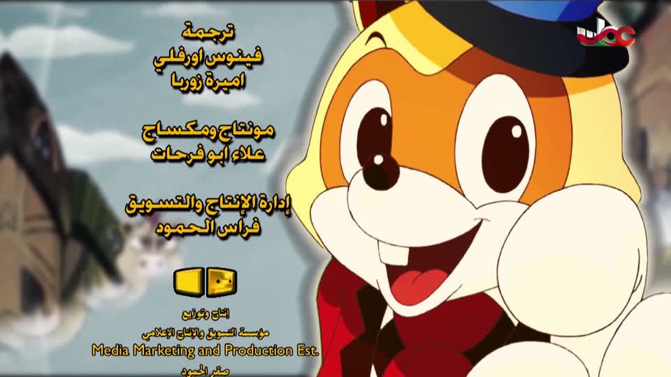 المسلسل الكرتوني - اجمل الحكايات - ج2 - الحلقة 13