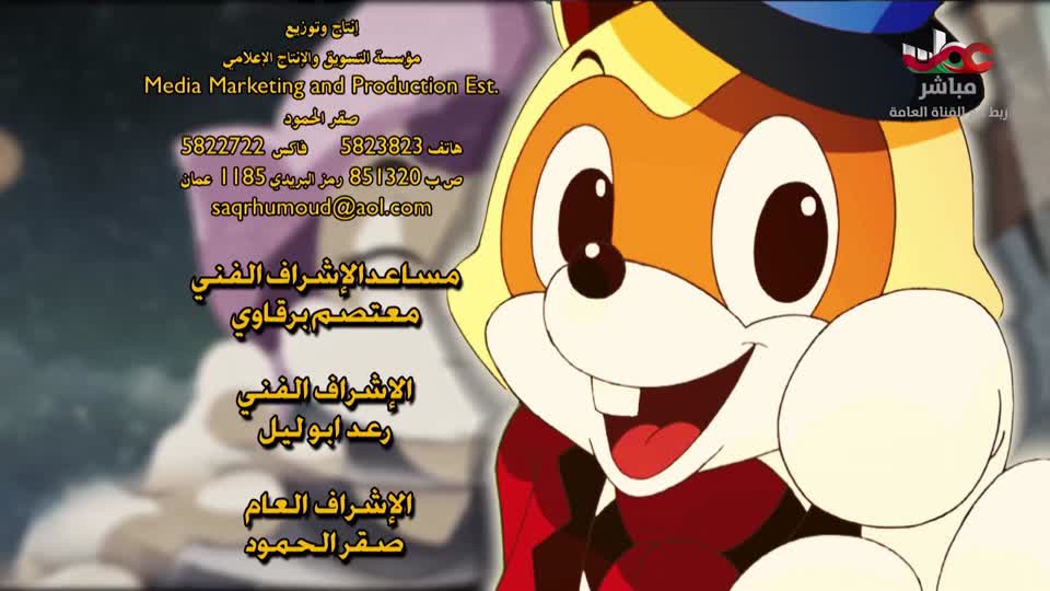 المسلسل الكرتوني - اجمل الحكايات - ج2 - الحلقة 13