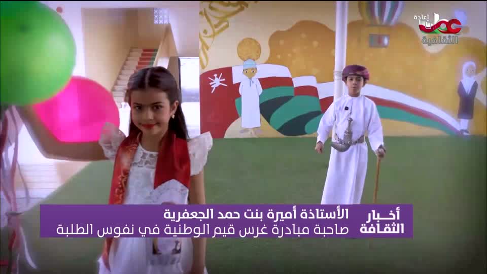 R1 أخبار الثفافة