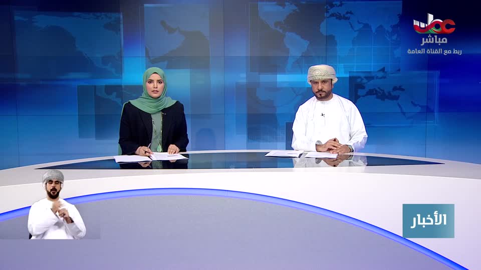 أخبار العاشرة