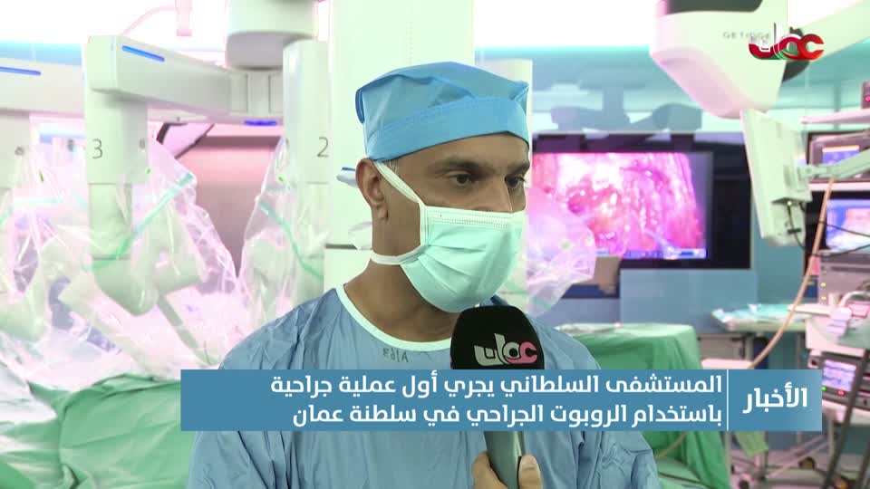 أخبار الواحدة