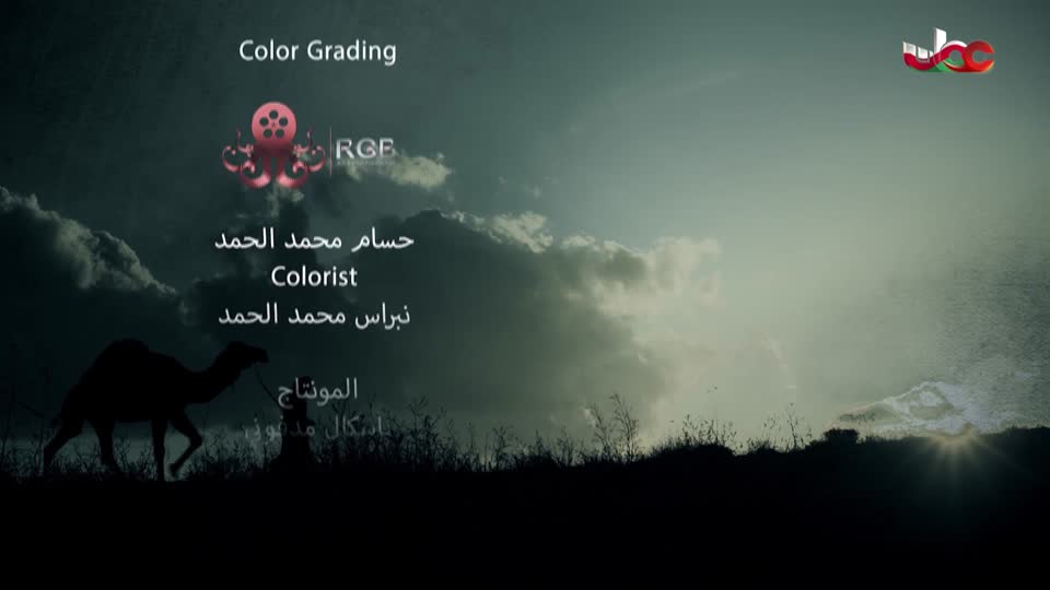 برنامج منهاج - الموسم الثالث - الحلقة 15