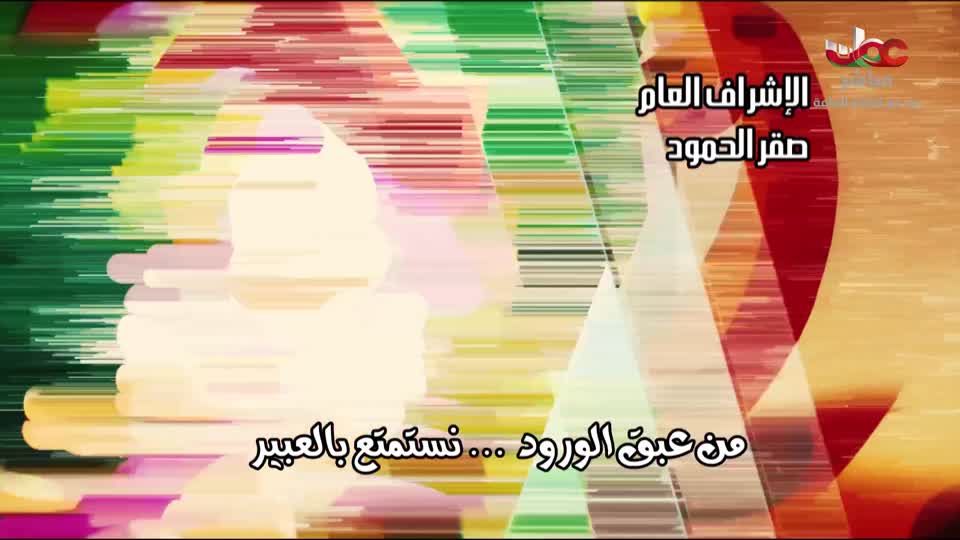 المسلسل الكرتوني - اجمل الحكايات - ج2 - الحلقة 14