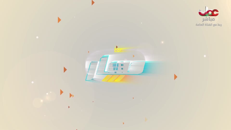 برنامج/مسار -اما بعد