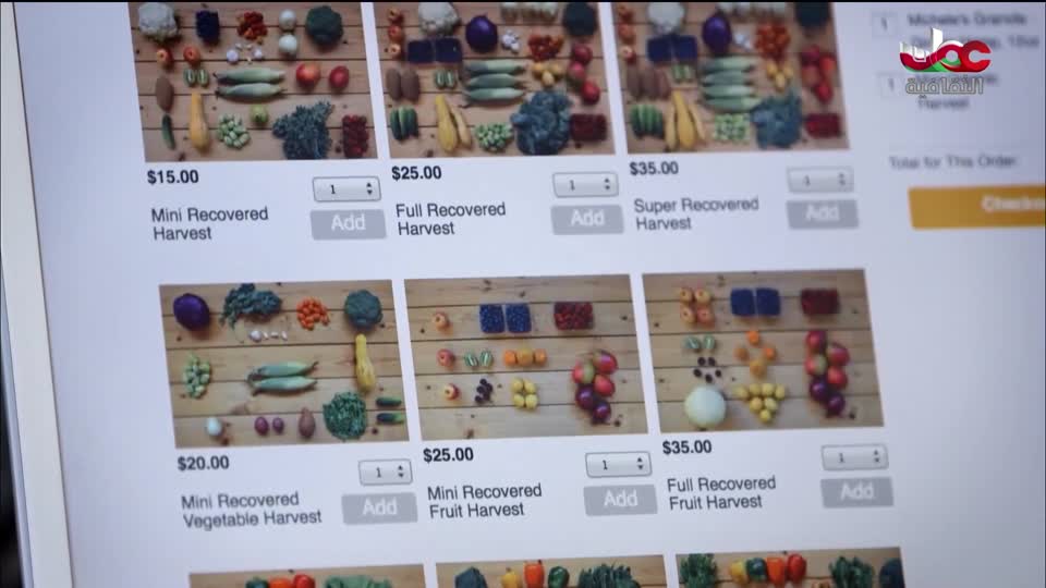 البرنامج الثقافي المستقبل الحلم - الحلقة 9