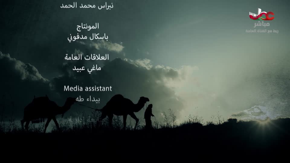 برنامج منهاج - الموسم الثالث - الحلقة 15