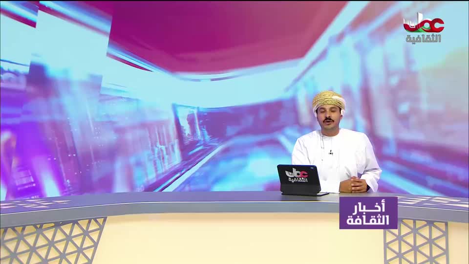 أخبار الثقافة مباشر