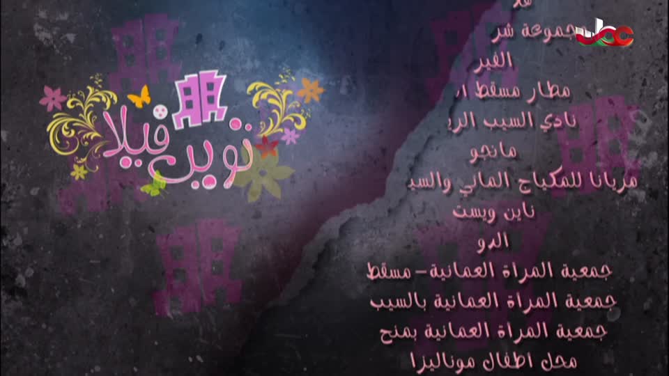 البرنامج الثقافي/مدن وحضارات