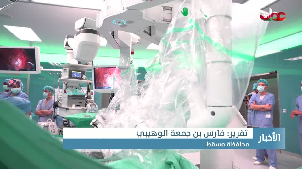 أخبار الحادية عشرة - الأحد 9 نوفمبر 2025م