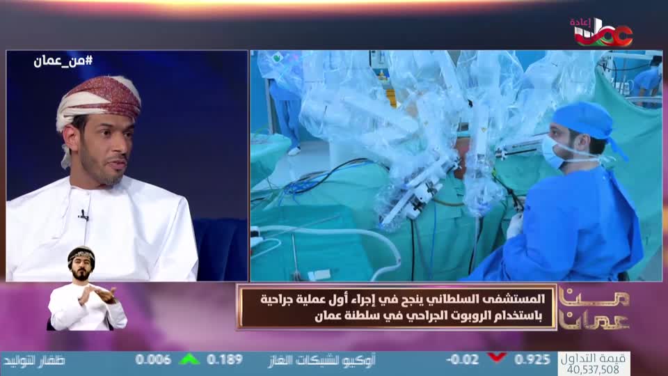 برنامج - من عمان 2025 - الحلقة 136