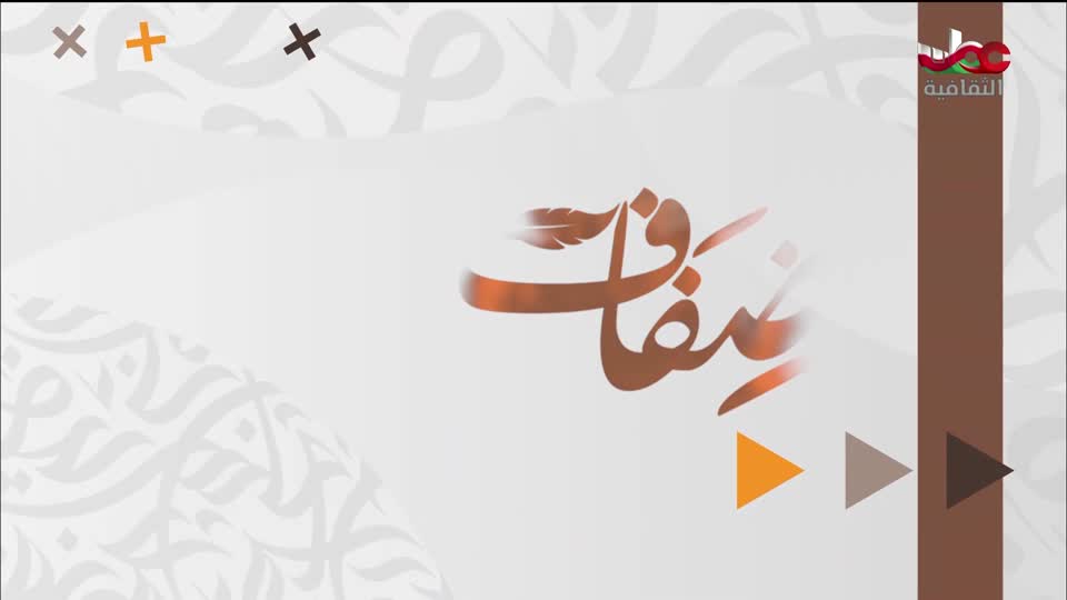 برنامج - روائع من اليابان - الحلقة 136