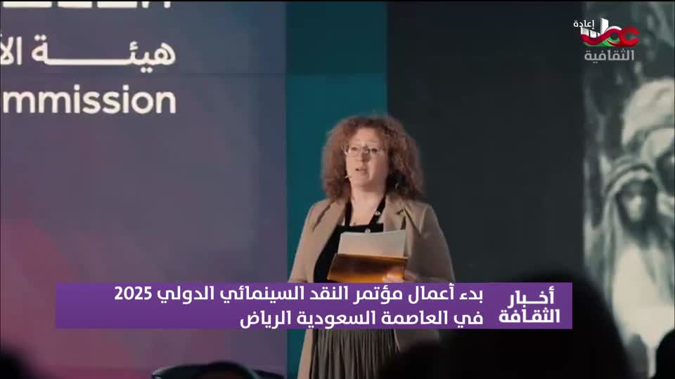 R2 أخبار الثقافة