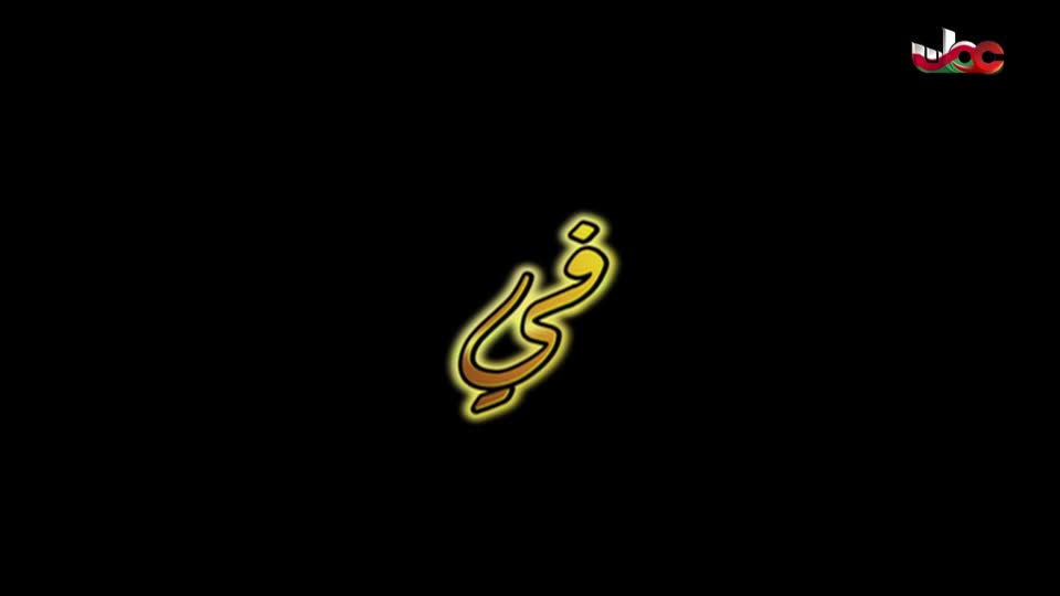 برنامج/مدن وحضارات