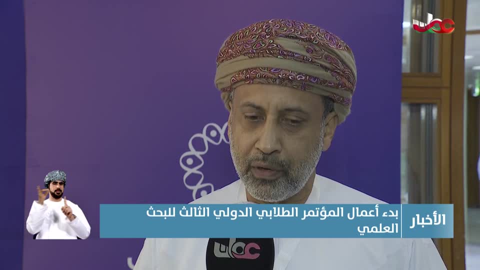 أخبار العاشرة