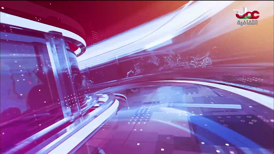 R1 أخبار الثفافة