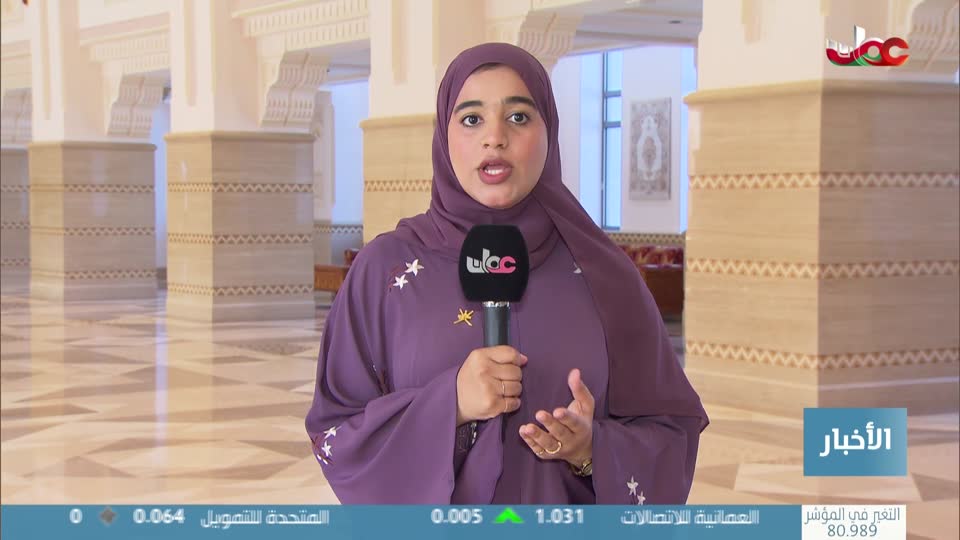 أخبار الحادية عشر