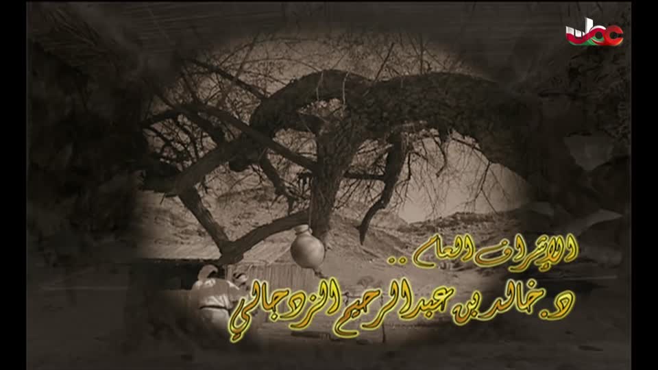 المسلسل المحلي _ الفاغور - الحلقة 3