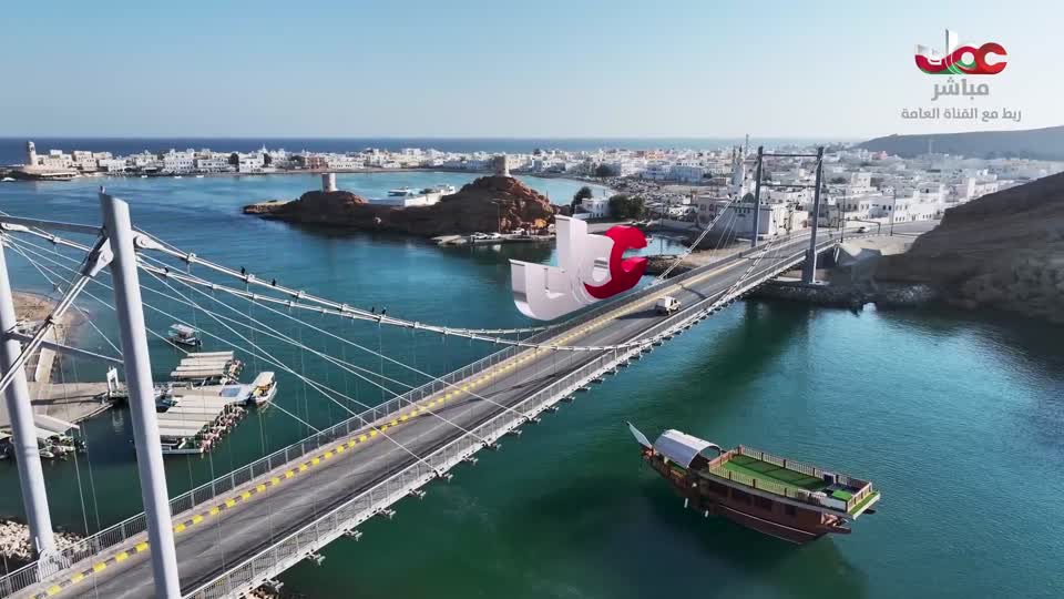 أخبار الثانية