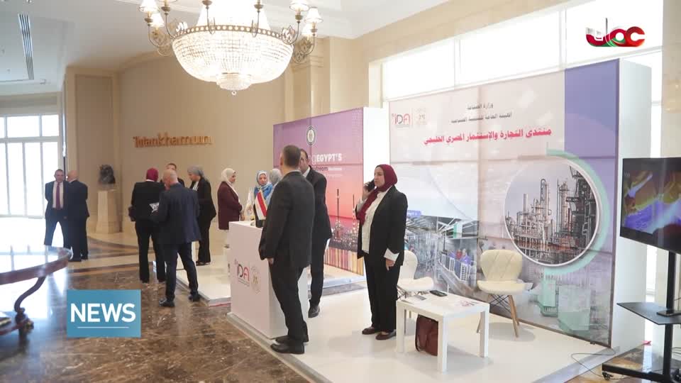 الاخبار باللغة الانجليزية