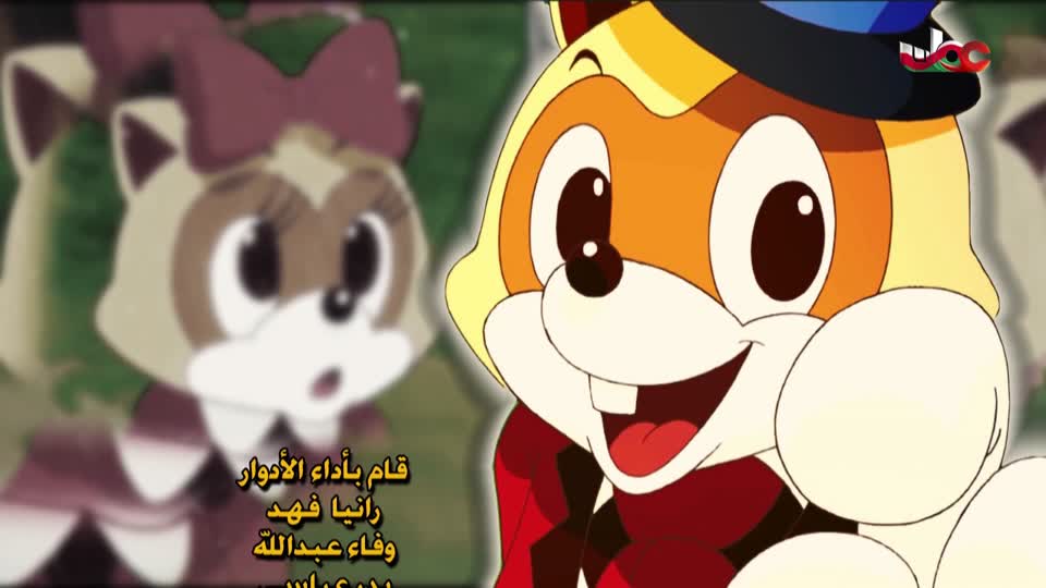 المسلسل الكرتوني - فريق اطفاء ورد - الحلقة 45