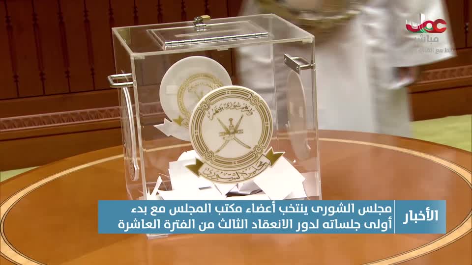 أخبار الحادية عشر