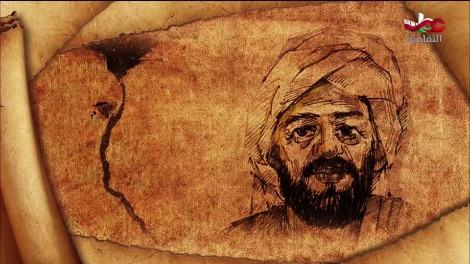 برنامج _ رحلة المخطوط العربي _ج2 - الحلقة 10