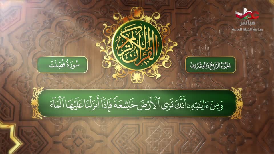 برنامج - أحسن القصص - الموسم الرابع - الحلقة 21