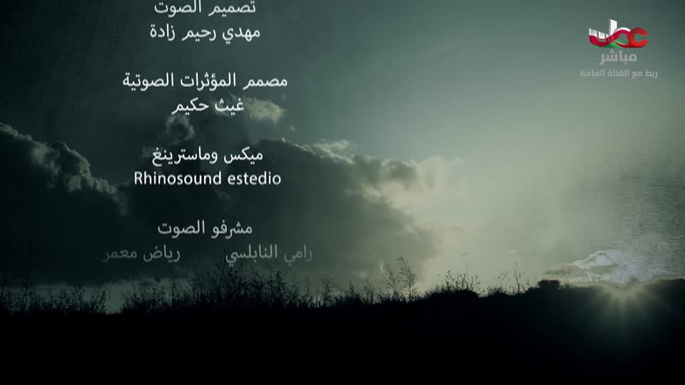 برنامج منهاج - الموسم الثالث - الحلقة 17