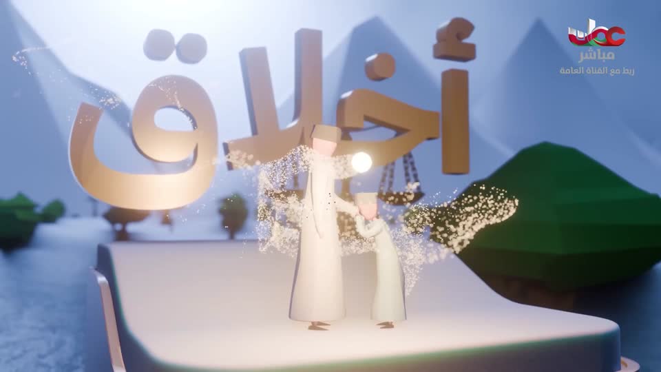 المسلسل الكرتوني - فريق اطفاء ورد - الحلقة 45