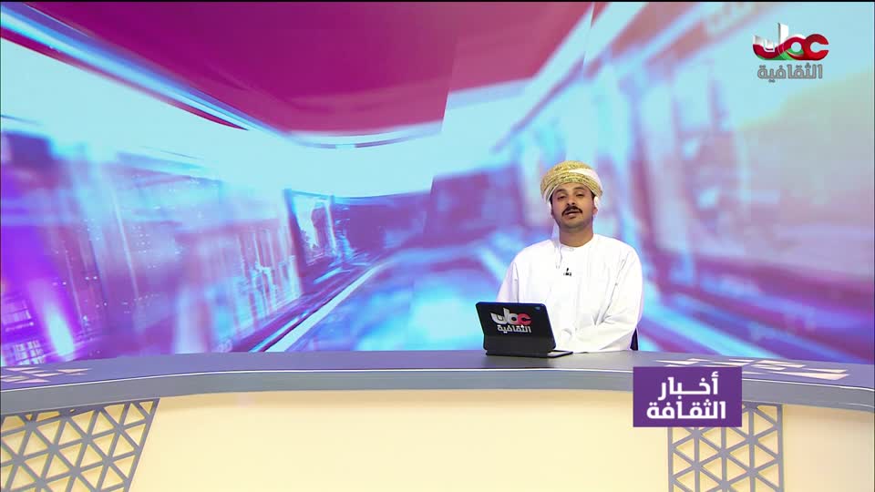 أخبار الثقافة مباشر