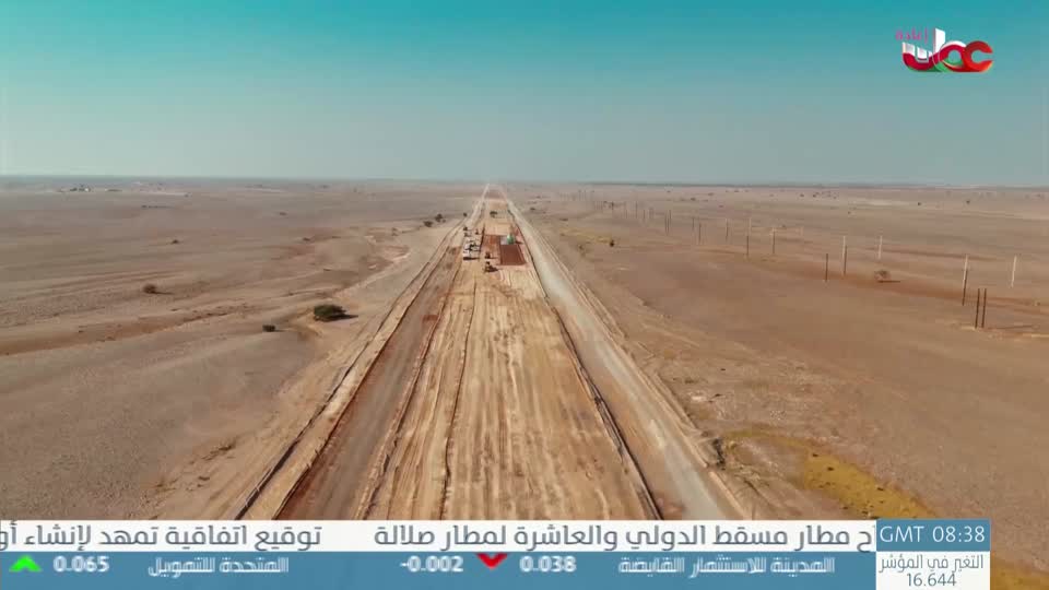 برنامج - من عمان 2025 - الحلقة 137