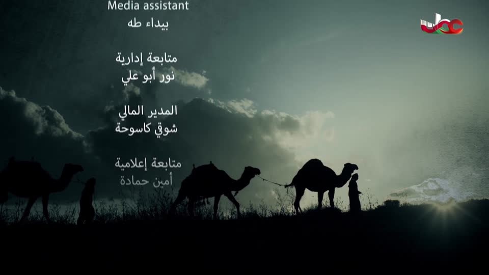 برنامج منهاج - الموسم الثالث - الحلقة 17