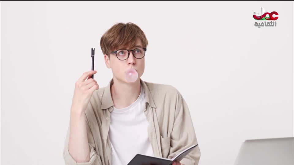 البرنامج الثقافي - عالم المعرفة - الحلقة 9