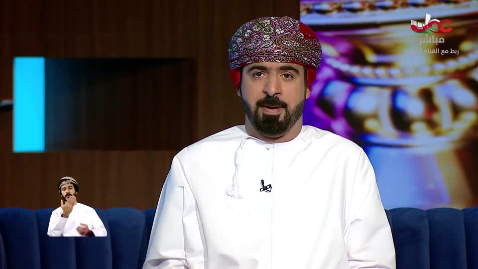 برنامج - من عمان 2025 - الحلقة 137