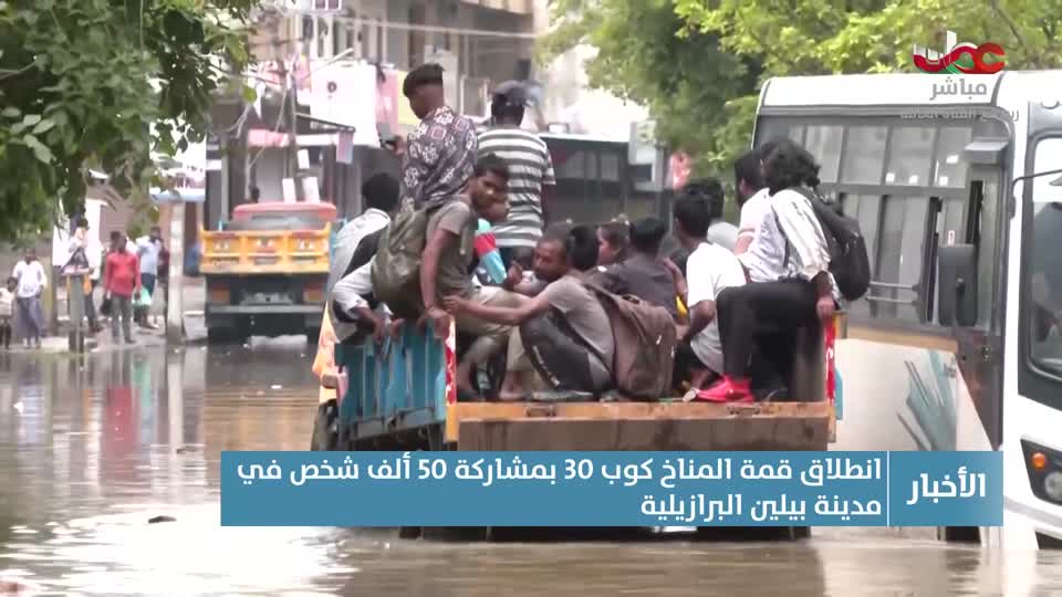 أخبار الثانية