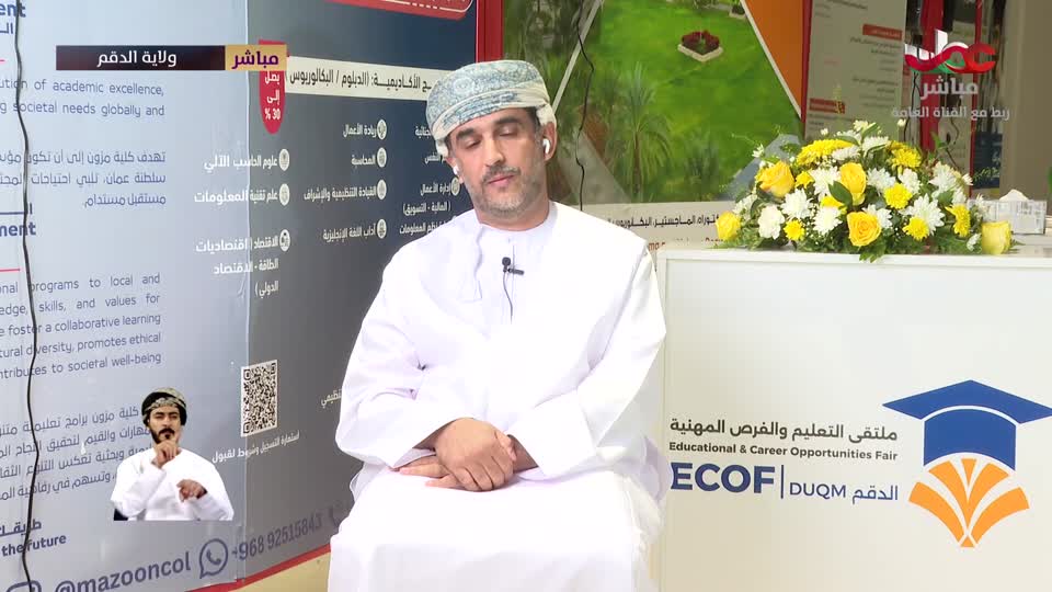 برنامج - من عمان 2025 - الحلقة 137