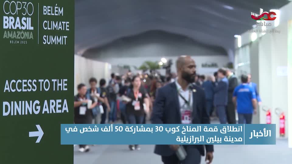 أخبار الحادية عشر