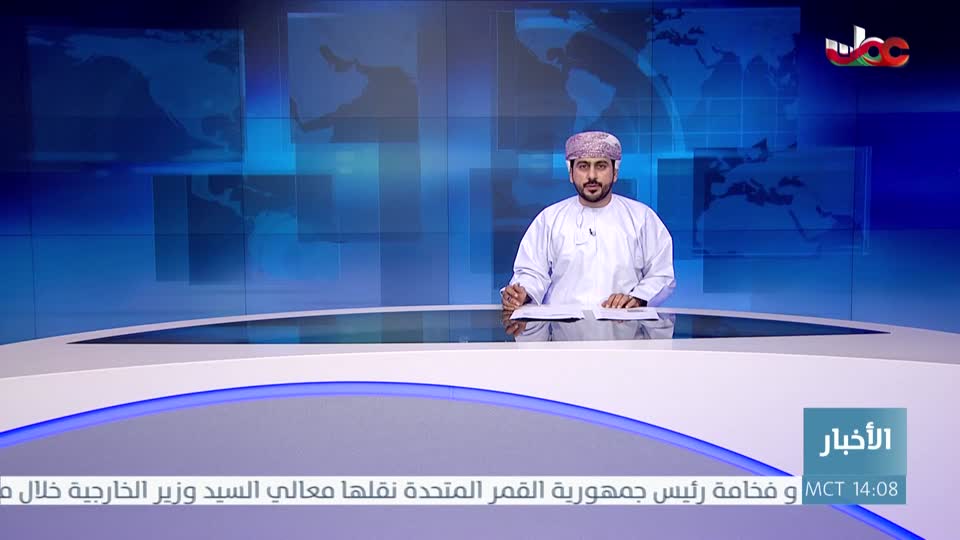 أخبار الثانية