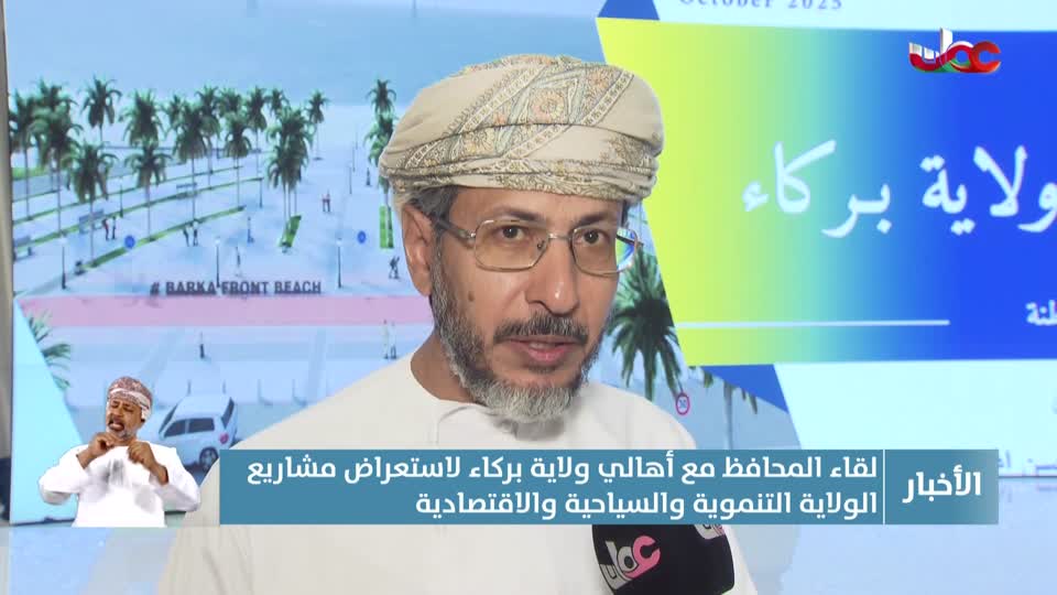 أخبار العاشرة