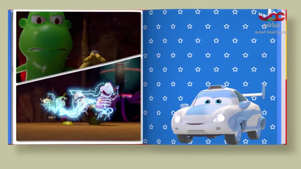 المسلسل الكرتوني - اجمل الحكايات - ج2 - الحلقة 15