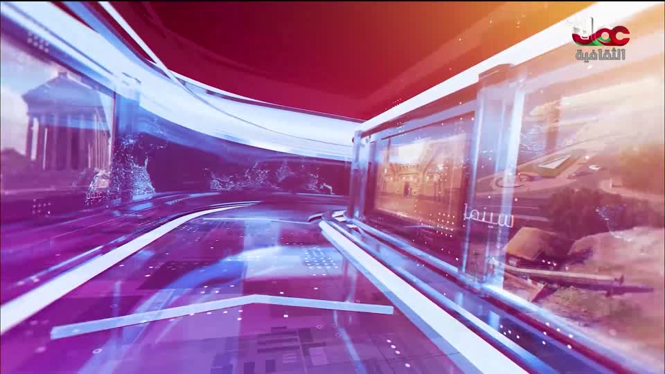 R1 أخبار الثفافة