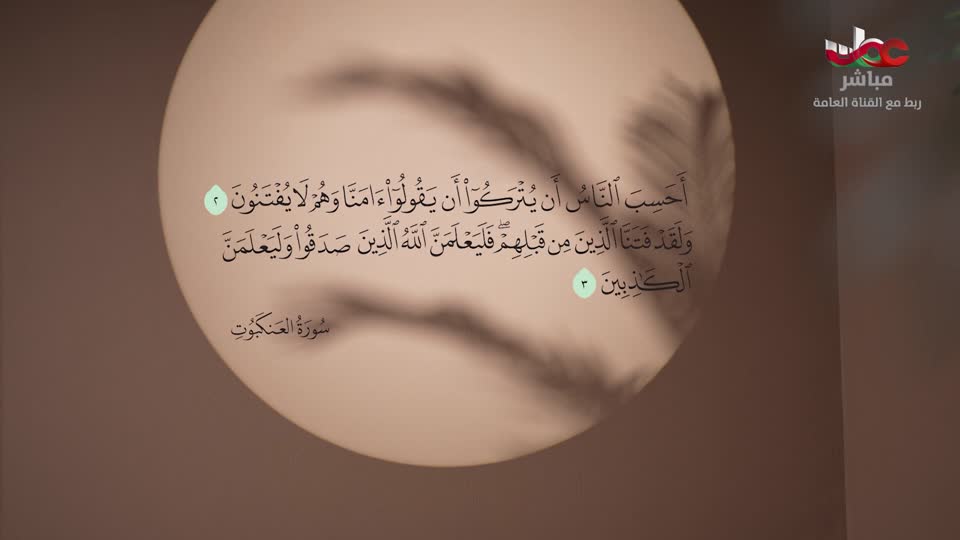 برنامج - أحسن القصص - الموسم الرابع - الحلقة 22