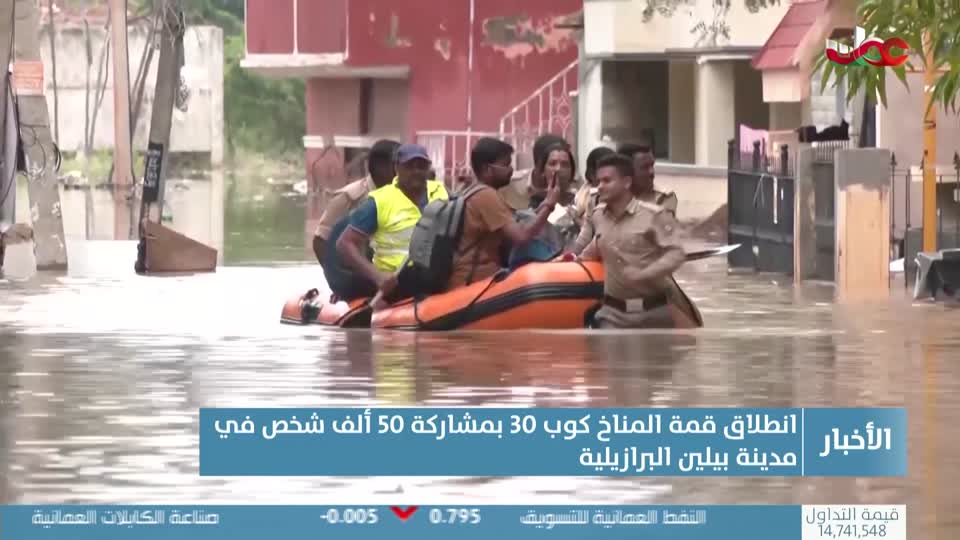 أخبار الحادية عشر