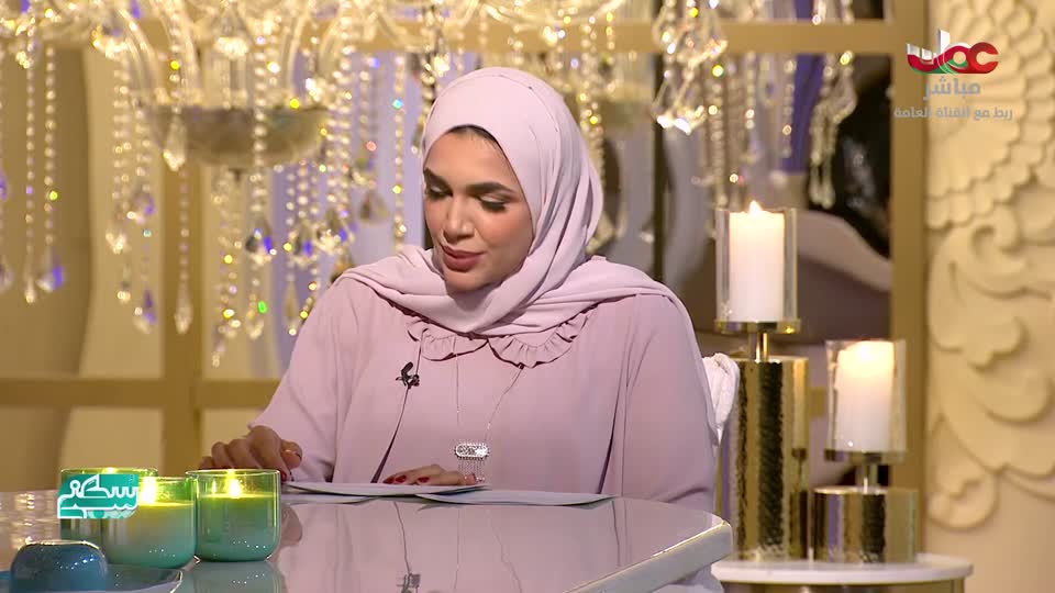 برنامج/سكنى