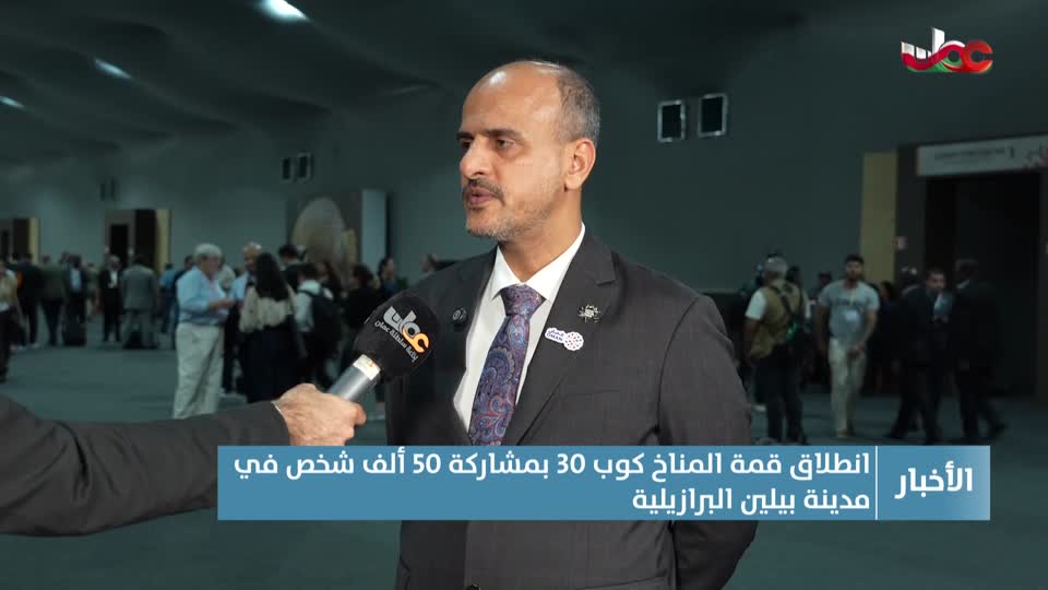 أخبار الواحدة