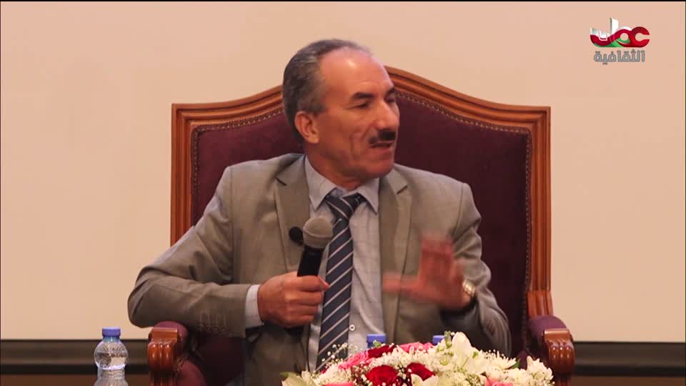 جلسة حوارية - الهوية الوطنية والقيم الانسانية - الحلقة 2