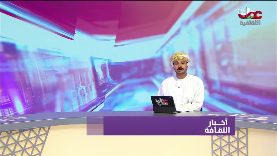 R2 أخبار الثقافة