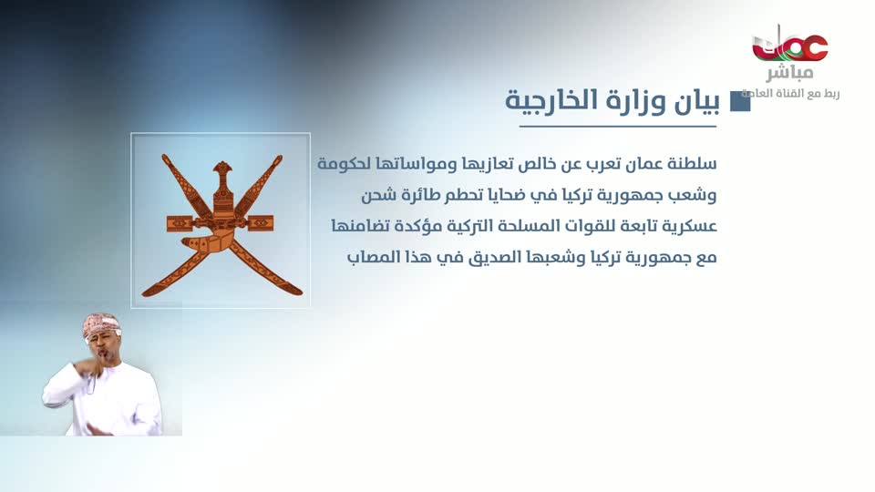 أخبار العاشرة