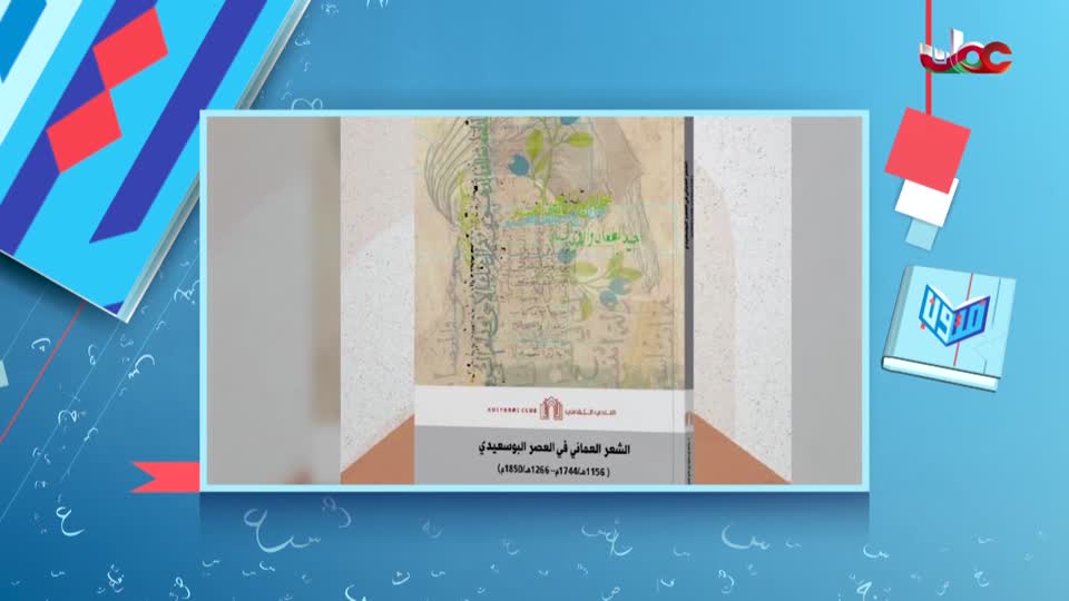 برنامج/متون