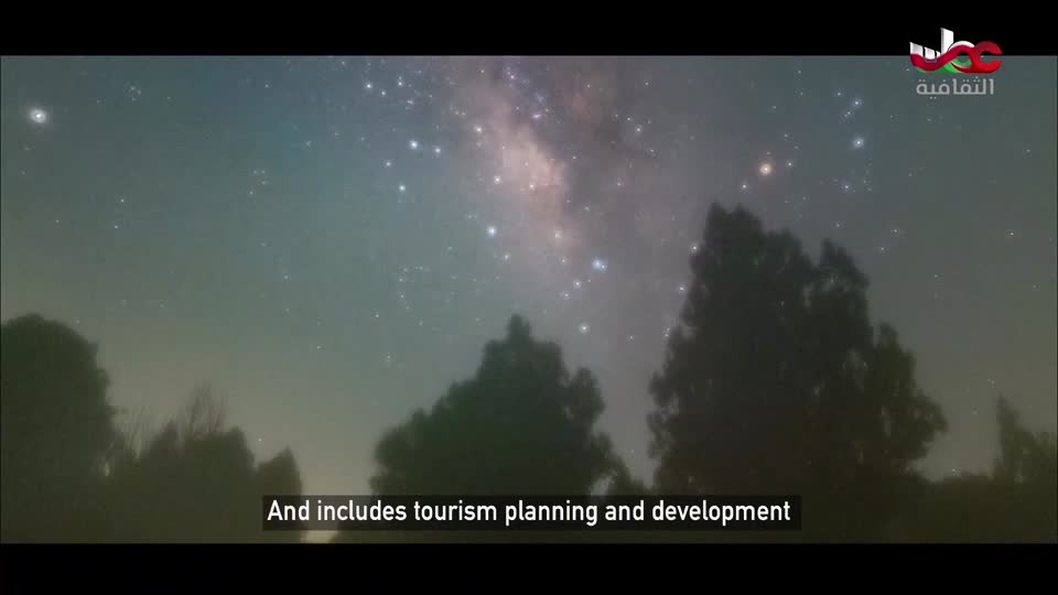 البرنامج الثقافي - عالم الأشجار